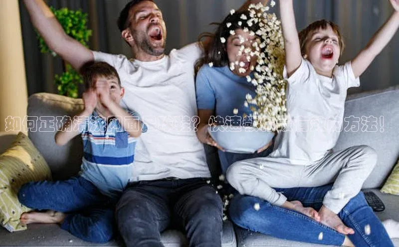 BETVlCTOR手机登录一径科技如何正确清洗网面足球鞋？快速教你最有效的方法！