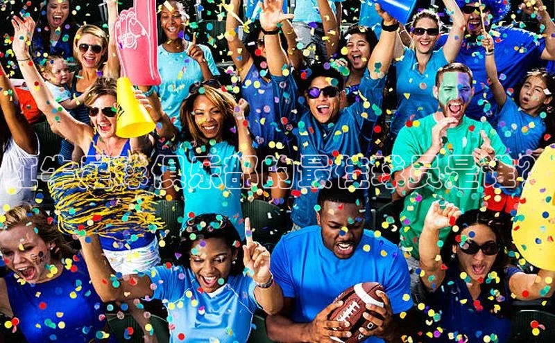 伟德betvlctor体育集团爱慕股份红牛足球俱乐部的最佳球员是谁？