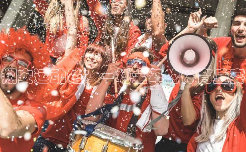 翔安运动馆：一场全年的体育盛宴