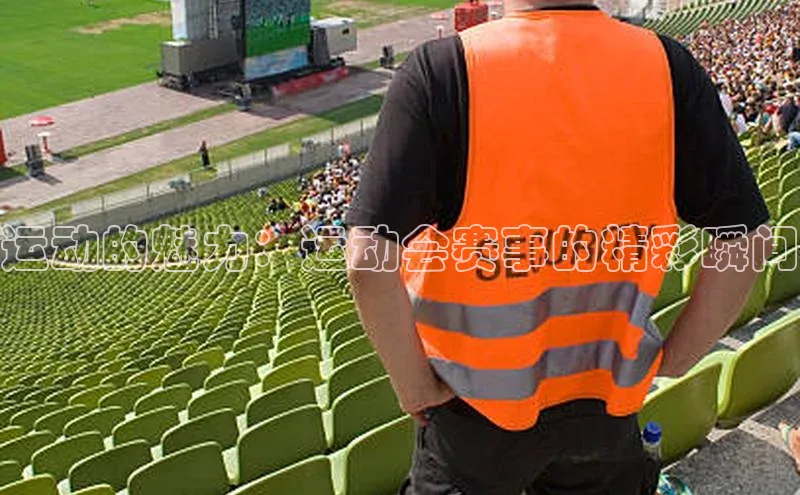 运动的魅力：运动会赛事的精彩瞬间