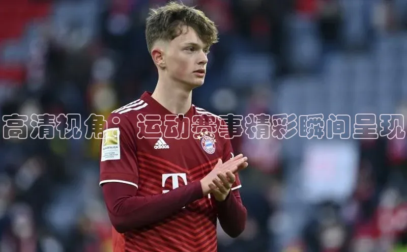 高清视角：运动赛事精彩瞬间呈现