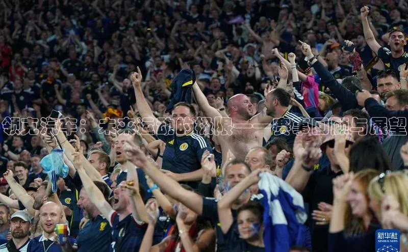 领克汽车：未来运动的极限——赛事回顾与展望