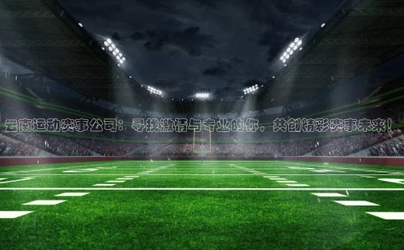 伟德BETVICTOR中文版