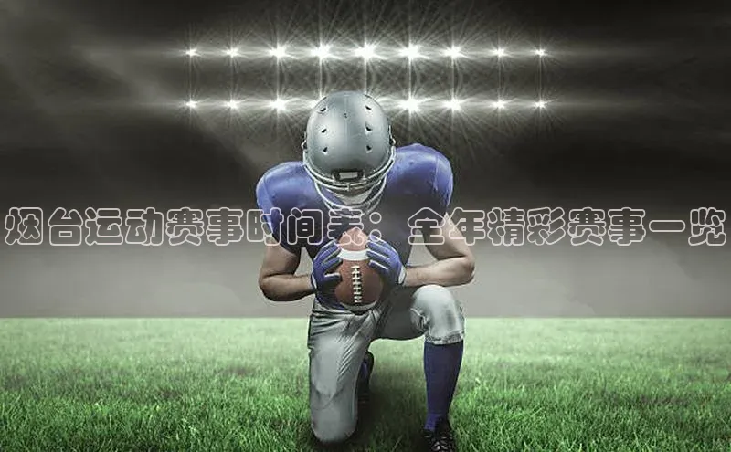 伟的国际1946bv官网