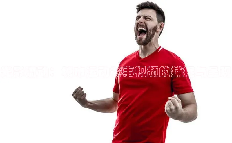 伟德BETVICTOR中文版