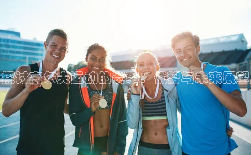 伟德BETVICTOR中文版