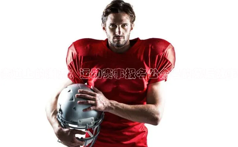 伟的国际1946bv官网