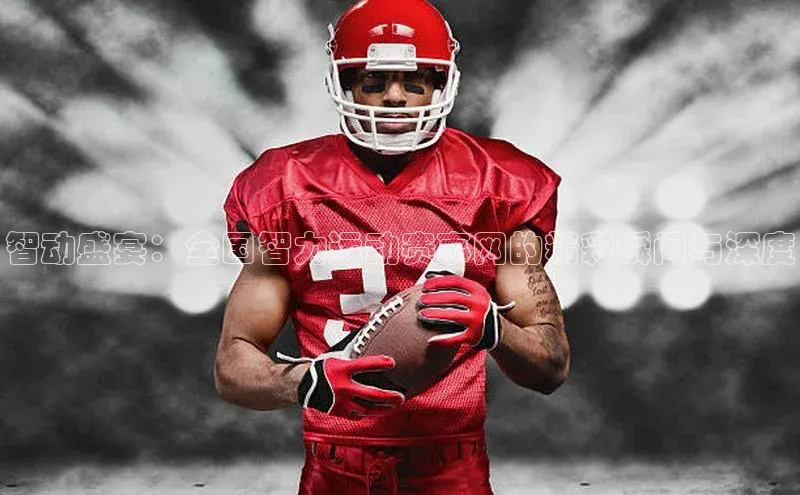 伟德betvlctor下载