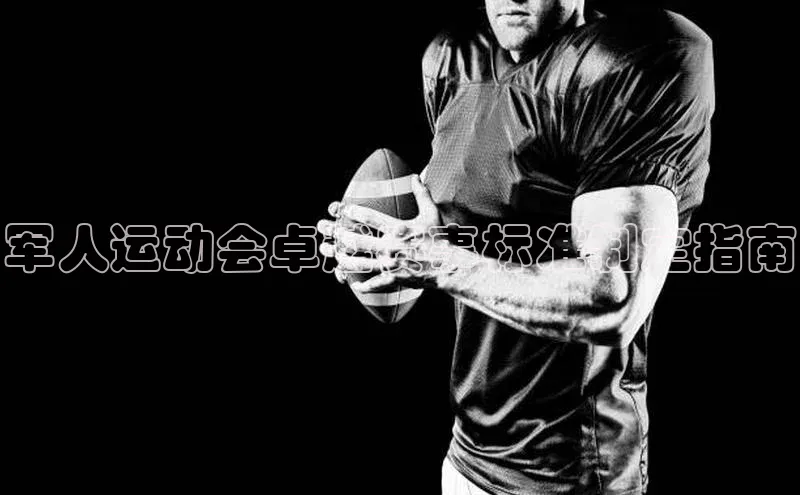 伟德国际手机1946