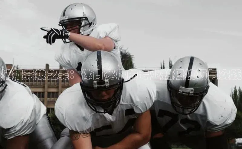 伟德bevictor中文版