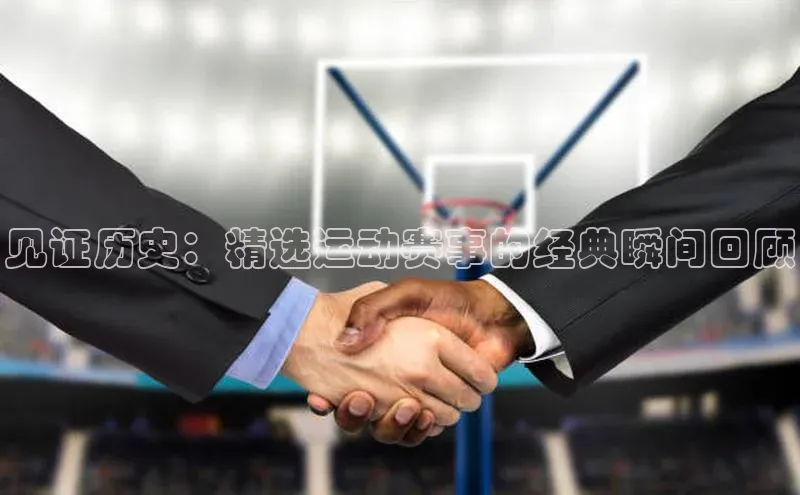 伟德国际victor1946