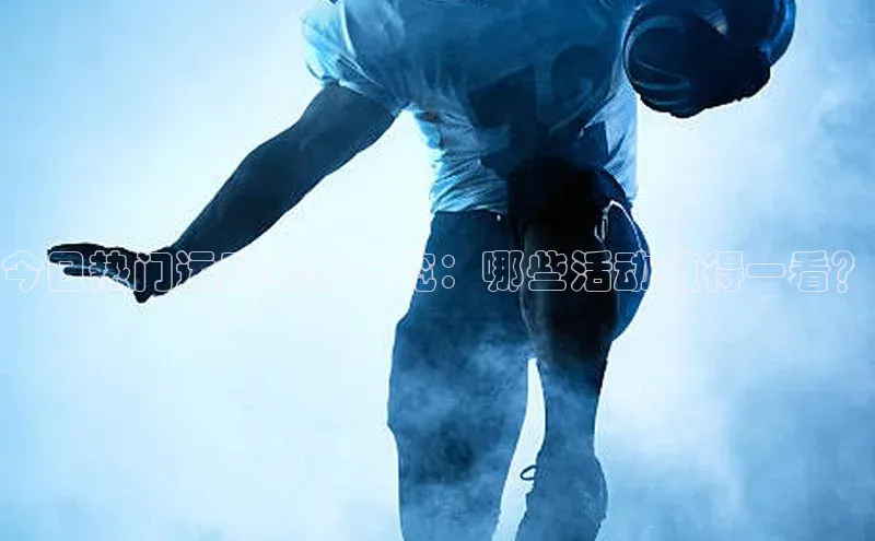 伟德网页版下载