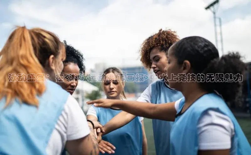 BV伟德国际官方网站