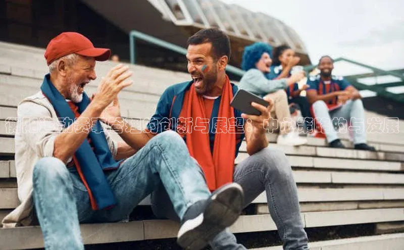 伟德网页版下载