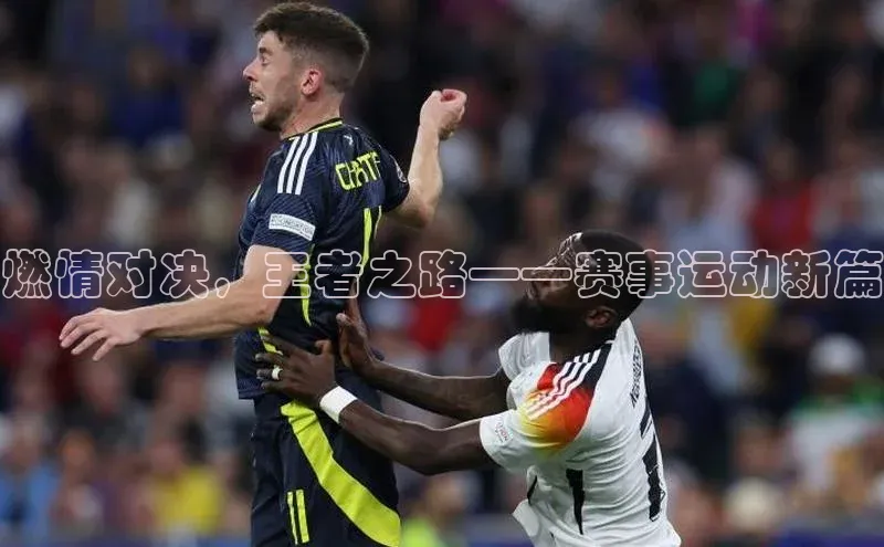 伟德bevictor中文版