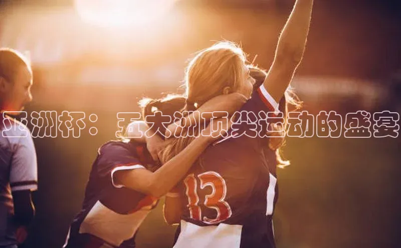 伟德betvictor1946体育